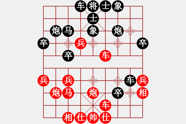 象棋棋譜圖片：彭霸天(1段)-勝-李響智(3段) - 步數(shù)：29 