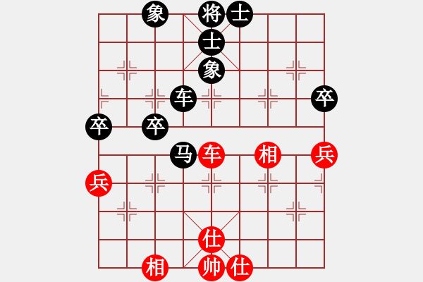 象棋棋譜圖片：隨緣[605228190] -VS- 橫才俊儒[292832991] - 步數(shù)：60 