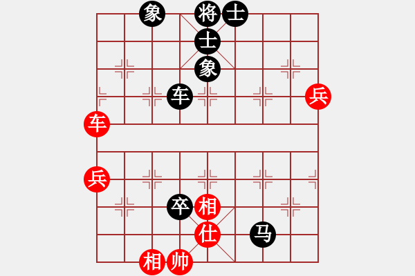 象棋棋譜圖片：隨緣[605228190] -VS- 橫才俊儒[292832991] - 步數(shù)：80 