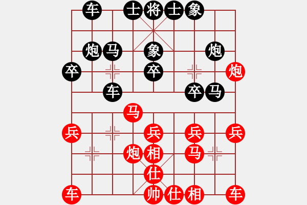 象棋棋譜圖片：梁焯維先負簡卓鵬 - 步數(shù)：20 