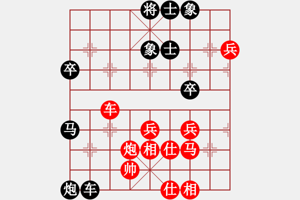 象棋棋譜圖片：梁焯維先負簡卓鵬 - 步數(shù)：60 