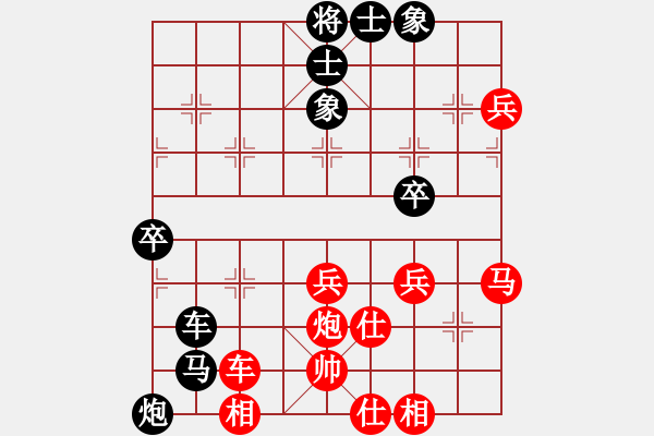 象棋棋譜圖片：梁焯維先負簡卓鵬 - 步數(shù)：70 