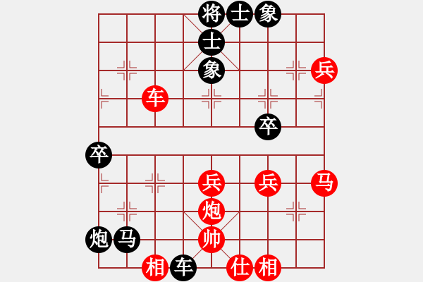 象棋棋譜圖片：梁焯維先負簡卓鵬 - 步數(shù)：80 