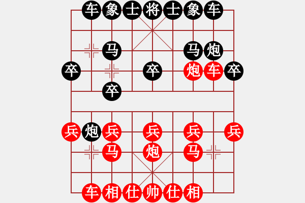 象棋棋譜圖片：何奕銘三先負(fù)劉預(yù) - 步數(shù)：10 