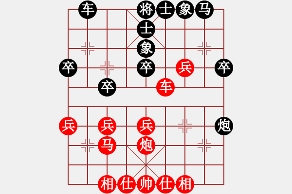 象棋棋譜圖片：何奕銘三先負(fù)劉預(yù) - 步數(shù)：30 