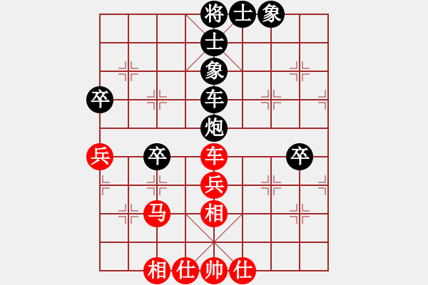 象棋棋譜圖片：何奕銘三先負(fù)劉預(yù) - 步數(shù)：50 