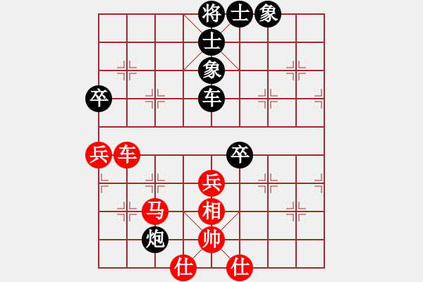 象棋棋譜圖片：何奕銘三先負(fù)劉預(yù) - 步數(shù)：60 