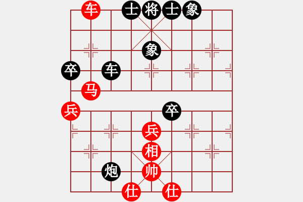 象棋棋譜圖片：何奕銘三先負(fù)劉預(yù) - 步數(shù)：70 