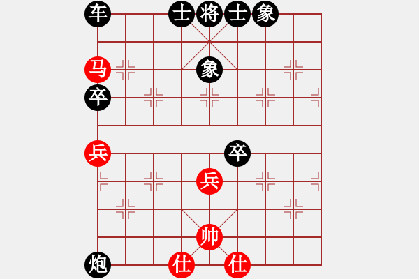 象棋棋譜圖片：何奕銘三先負(fù)劉預(yù) - 步數(shù)：80 