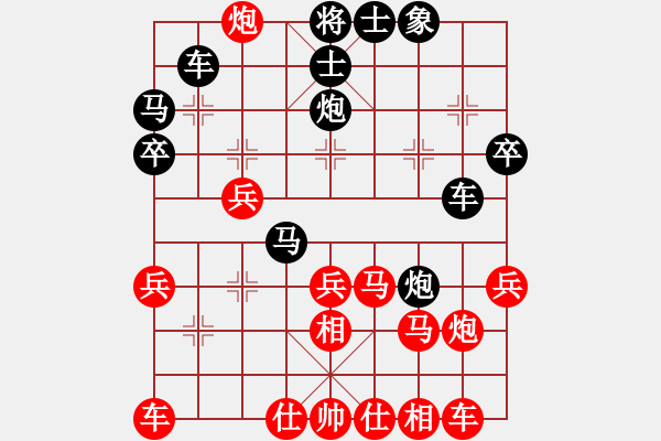 象棋棋譜圖片：第四屆聆聽杯第一輪錢誠負(fù)蛋總.pgn - 步數(shù)：30 