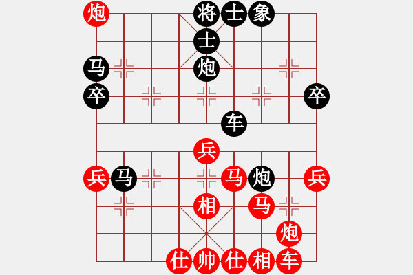 象棋棋譜圖片：第四屆聆聽杯第一輪錢誠負(fù)蛋總.pgn - 步數(shù)：40 