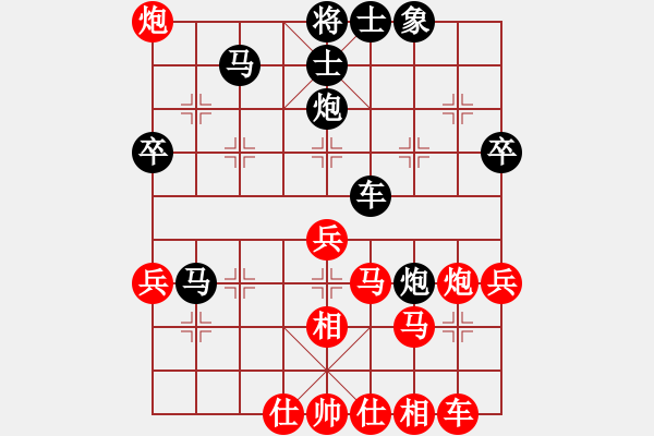 象棋棋譜圖片：第四屆聆聽杯第一輪錢誠負(fù)蛋總.pgn - 步數(shù)：42 