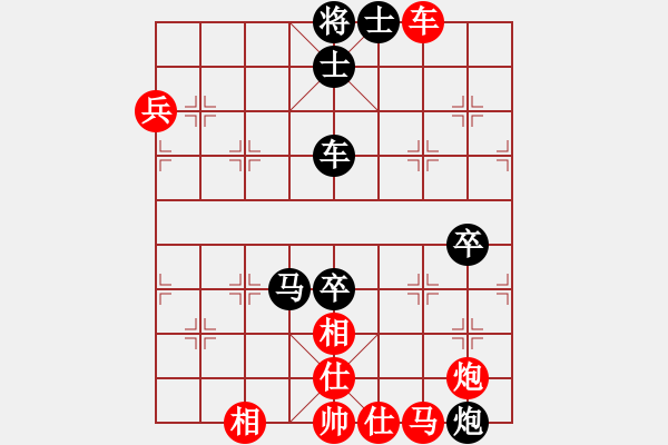 象棋棋譜圖片：青城月影(北斗)-負(fù)-華山之論劍(無極) - 步數(shù)：110 