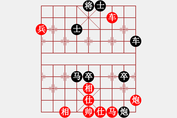 象棋棋譜圖片：青城月影(北斗)-負(fù)-華山之論劍(無極) - 步數(shù)：120 