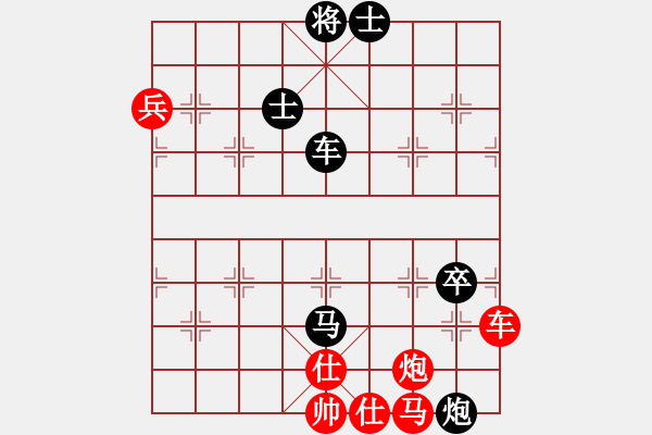 象棋棋譜圖片：青城月影(北斗)-負(fù)-華山之論劍(無極) - 步數(shù)：128 