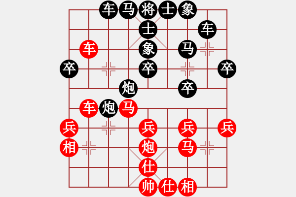 象棋棋譜圖片：青城月影(北斗)-負(fù)-華山之論劍(無極) - 步數(shù)：40 