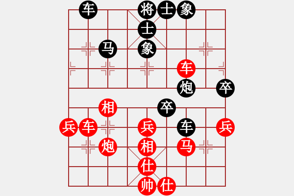 象棋棋譜圖片：青城月影(北斗)-負(fù)-華山之論劍(無極) - 步數(shù)：60 