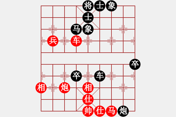 象棋棋譜圖片：青城月影(北斗)-負(fù)-華山之論劍(無極) - 步數(shù)：90 