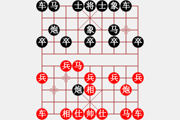 象棋棋譜圖片：陳啟明         先和 黃仕清         - 步數(shù)：10 