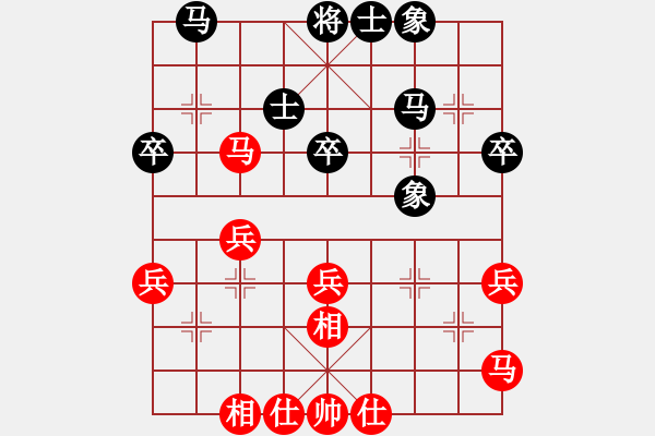 象棋棋譜圖片：陳啟明         先和 黃仕清         - 步數(shù)：30 