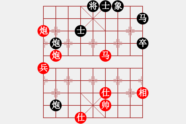 象棋棋譜圖片：網(wǎng)名太多(4段)-勝-扎龍觀鶴人(5段) - 步數(shù)：100 