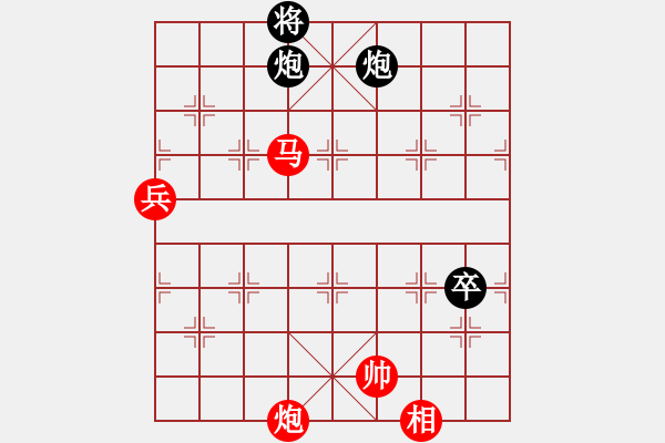 象棋棋譜圖片：網(wǎng)名太多(4段)-勝-扎龍觀鶴人(5段) - 步數(shù)：170 