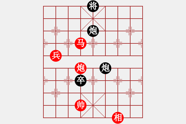 象棋棋譜圖片：網(wǎng)名太多(4段)-勝-扎龍觀鶴人(5段) - 步數(shù)：190 