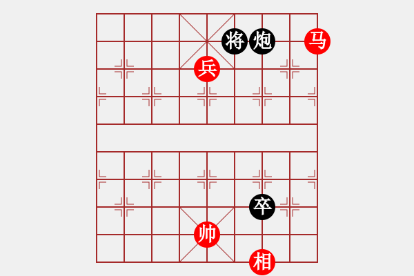 象棋棋譜圖片：網(wǎng)名太多(4段)-勝-扎龍觀鶴人(5段) - 步數(shù)：220 