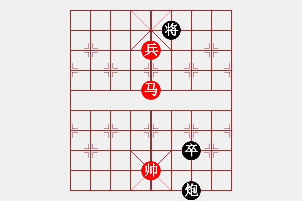 象棋棋譜圖片：網(wǎng)名太多(4段)-勝-扎龍觀鶴人(5段) - 步數(shù)：230 