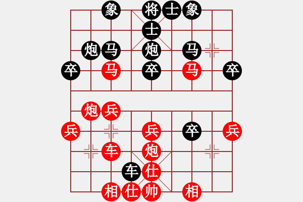 象棋棋譜圖片：網(wǎng)名太多(4段)-勝-扎龍觀鶴人(5段) - 步數(shù)：30 