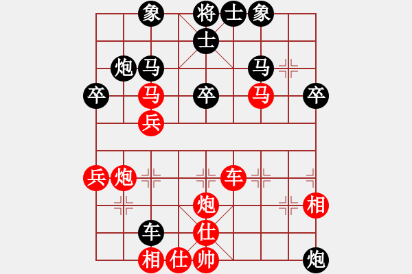 象棋棋譜圖片：網(wǎng)名太多(4段)-勝-扎龍觀鶴人(5段) - 步數(shù)：40 