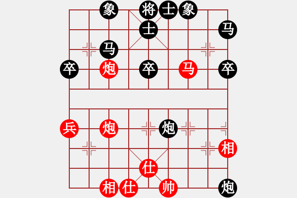 象棋棋譜圖片：網(wǎng)名太多(4段)-勝-扎龍觀鶴人(5段) - 步數(shù)：50 