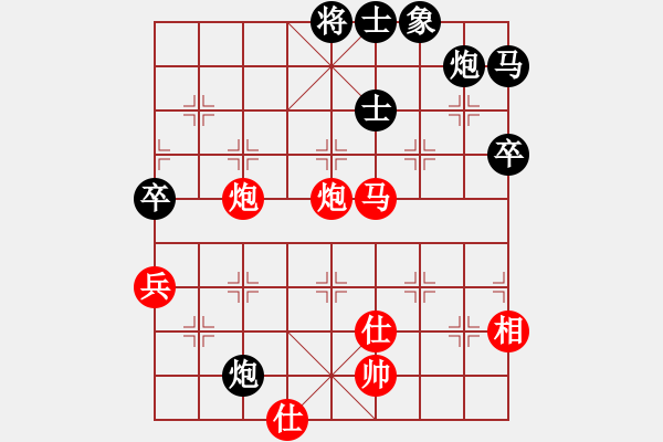 象棋棋譜圖片：網(wǎng)名太多(4段)-勝-扎龍觀鶴人(5段) - 步數(shù)：80 