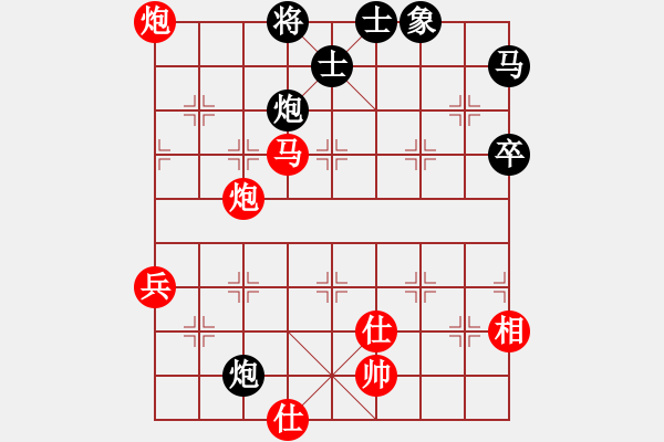 象棋棋譜圖片：網(wǎng)名太多(4段)-勝-扎龍觀鶴人(5段) - 步數(shù)：90 