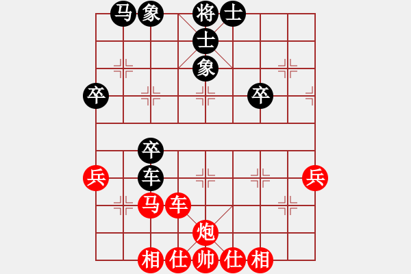 象棋棋譜圖片：151001 第2輪 第10臺(tái) 陳文凱（?。┖?黃才斌（雪） - 步數(shù)：40 