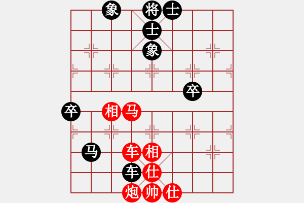 象棋棋譜圖片：151001 第2輪 第10臺(tái) 陳文凱（?。┖?黃才斌（雪） - 步數(shù)：68 