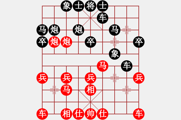 象棋棋谱图片：胡荣华 先和 孟昭忠 - 步数：20 