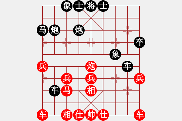 象棋棋谱图片：胡荣华 先和 孟昭忠 - 步数：30 