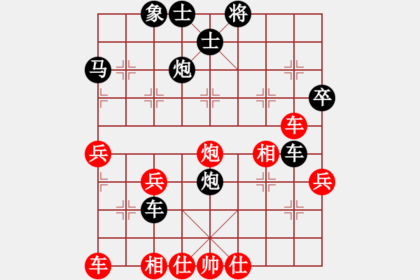 象棋棋谱图片：胡荣华 先和 孟昭忠 - 步数：40 