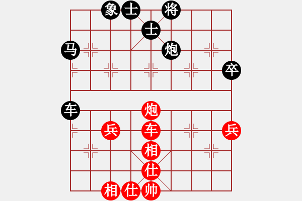 象棋棋谱图片：胡荣华 先和 孟昭忠 - 步数：50 