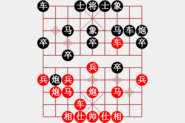 象棋棋譜圖片：海上天(9段)-勝-唐山的委員(5段) - 步數(shù)：20 