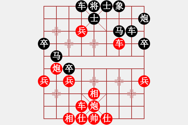 象棋棋譜圖片：海上天(9段)-勝-唐山的委員(5段) - 步數(shù)：40 