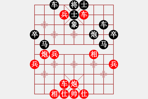 象棋棋譜圖片：海上天(9段)-勝-唐山的委員(5段) - 步數(shù)：50 