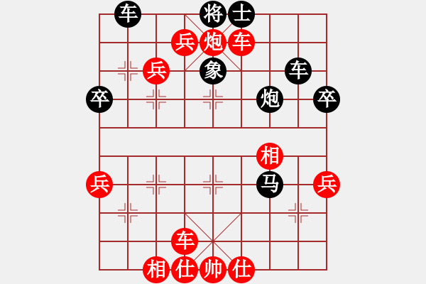 象棋棋譜圖片：海上天(9段)-勝-唐山的委員(5段) - 步數(shù)：60 