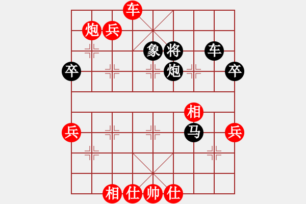 象棋棋譜圖片：海上天(9段)-勝-唐山的委員(5段) - 步數(shù)：70 