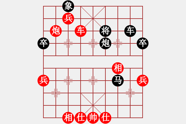 象棋棋譜圖片：海上天(9段)-勝-唐山的委員(5段) - 步數(shù)：73 