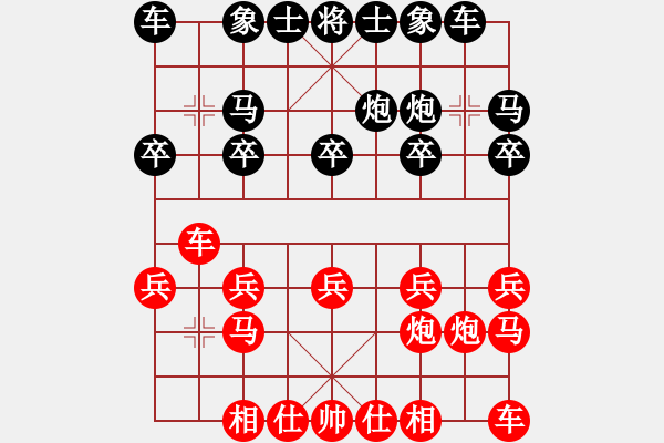 象棋棋譜圖片：盜用賬戶[紅] -VS- 東海天明[黑] - 步數(shù)：10 