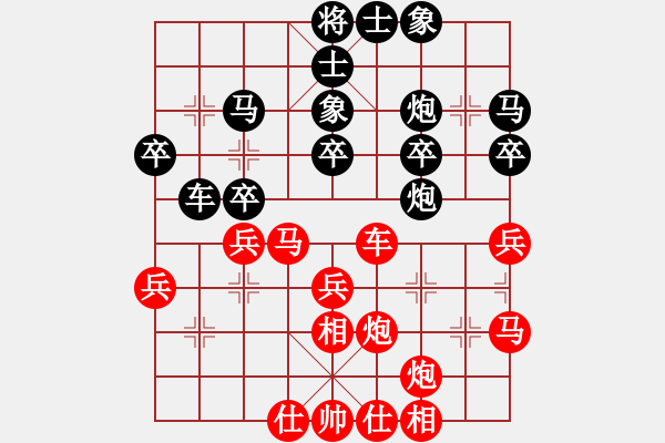 象棋棋譜圖片：盜用賬戶[紅] -VS- 東海天明[黑] - 步數(shù)：30 