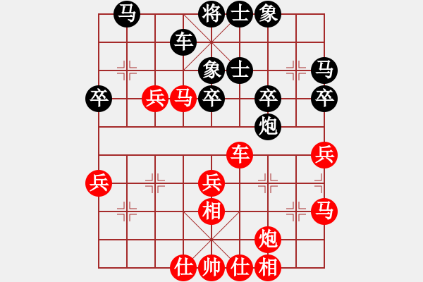 象棋棋譜圖片：盜用賬戶[紅] -VS- 東海天明[黑] - 步數(shù)：40 