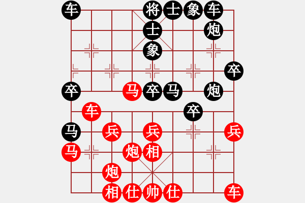 象棋棋譜圖片：蕭山胡曉列先勝雨山區(qū)郝春陽(yáng)（第五輪） - 步數(shù)：50 